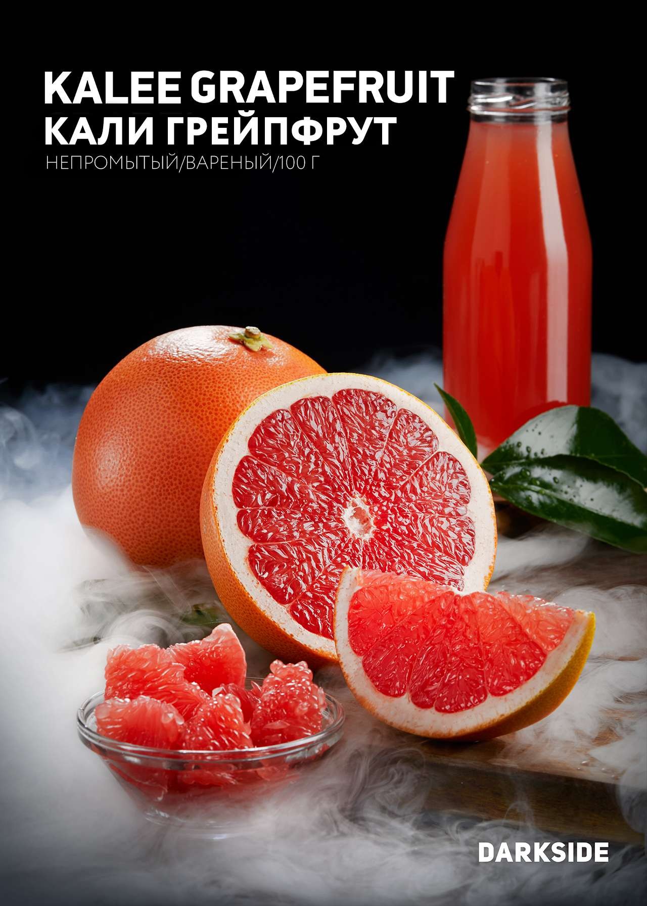 KALEE GRAPEFRUIT 2.0